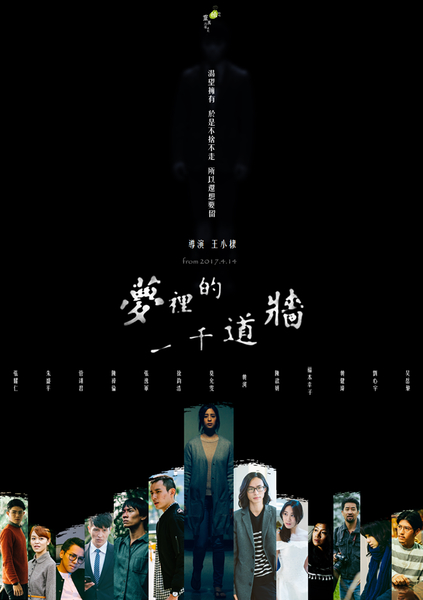 Mèng l de yqin dào qiáng